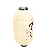 FUNOMOCYA Kirschblüten Hängelaterne Japanischer Stil 25X48cm für Partys und Zuhause