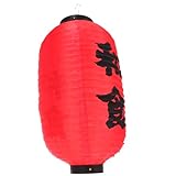 ARTIBETTER wasserdichte Japanische Laterne Dekorative Papierlaterne für Japanische Restaurants Pubs...