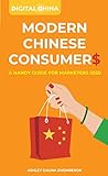 Modern Chinese Consumers: A Handy Guide for Marketers 2020 (Digital China) (English Edition)