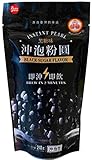 Wufuyuan Tee,Tapioca-Instantperlen, Schwarzer Zucker, 210 g, aufgebrüht in 2 Minuten, super schnell