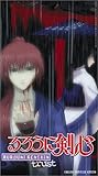 Samurai X [VHS]