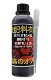 R&R SHOP Traditioneller japanischer Bonsai-Dünger - Flüssigdünger für Bonsai mit Tropfer 3ml -...