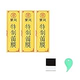 HEALLILY Dimo Dizi Flöte Membran Mit Cutter Instrument Wartung Liefert Dizi Traditionellen Musik...