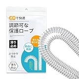 Brillen-Pads – rutschfeste Brillenhalter, transparent, aus Silikon, Unisex, für Zuhause, Reisen,...