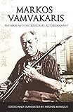 Markos Vamvakaris: The Man and the Bouzouki. Autobiography