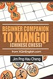 Beginner Companion to Xiangqi (Chinese Chess) from Xqinenglish.com