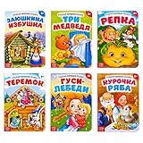 RIXET Set mit 6 russischen Märchen Kartonbüchern in russischer Sprache, 6 Stück, 10 Seiten je...